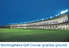 Shichirigahama Golf Course (practice ground)
