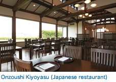 Onzoushi Kiyoyasu (Japanese restaurant)