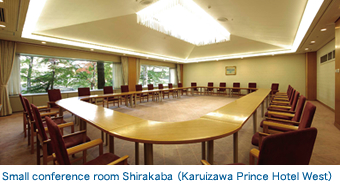 Small conference room Shirakaba （Karuizawa Prince Hotel West）