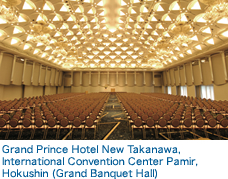 Grand Prince Hotel Shin Takanawa,  International Convention Center Pamir,  Hokushin (Grand Banquet Hall)