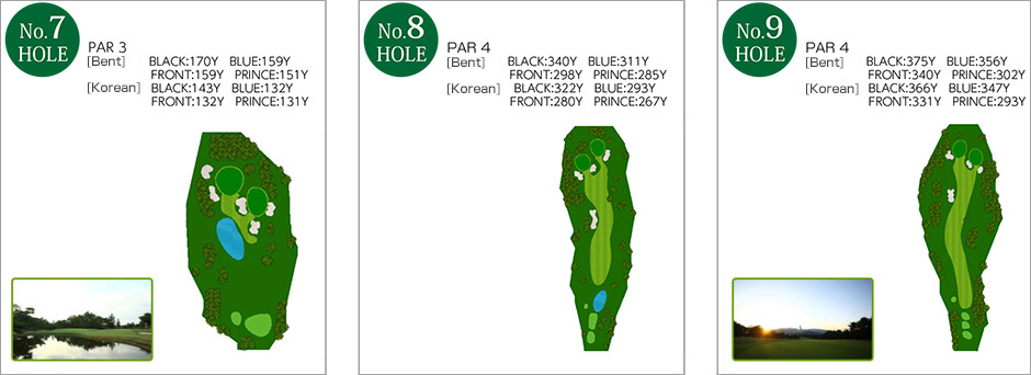 No.7~No.9 Hole