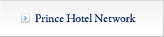 Prince Hotel Network