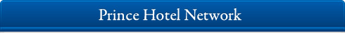 Prince Hotel Network