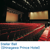Stellar Ball （Shinagawa Prince Hotel）