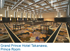 Grand Prince Hotel Takanawa,  Prince Room