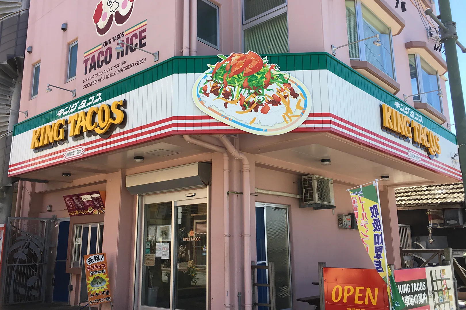 King Tacos Nagata Branch