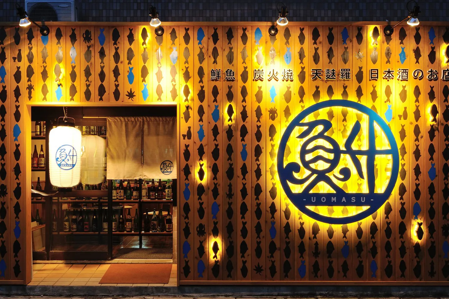 Uomasu Ginowan Maria Front Store