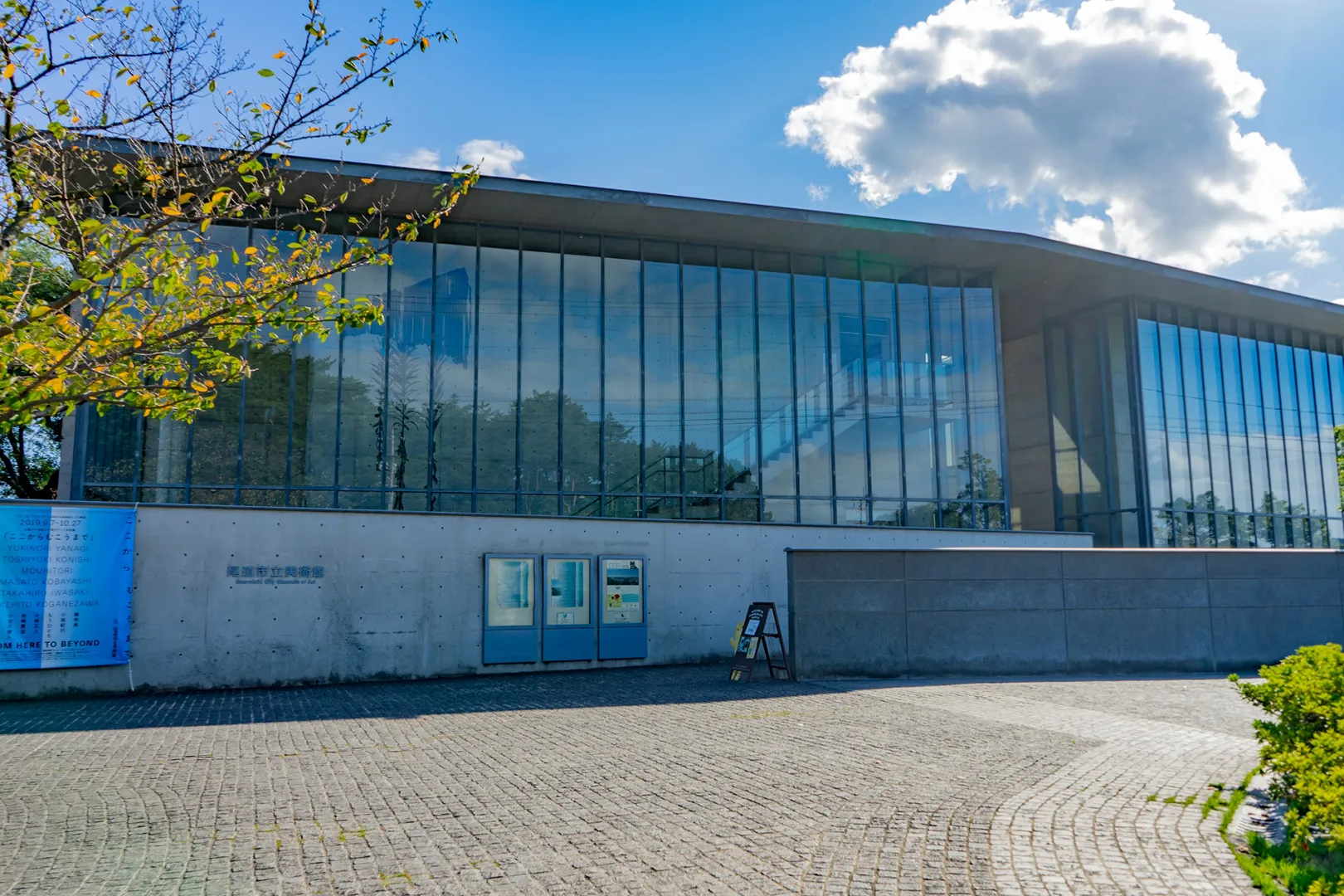 Onomichi City Museum of Art