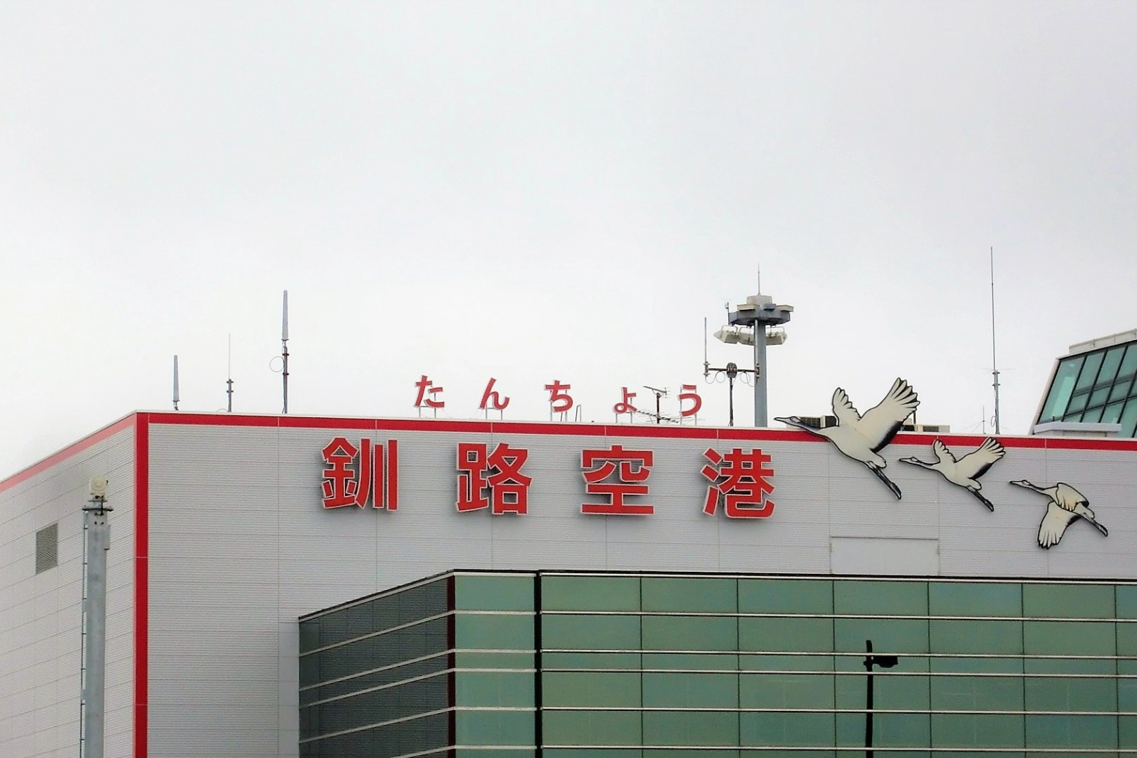 An exterior designed after Hokkaido's bird, the red-crowned crane