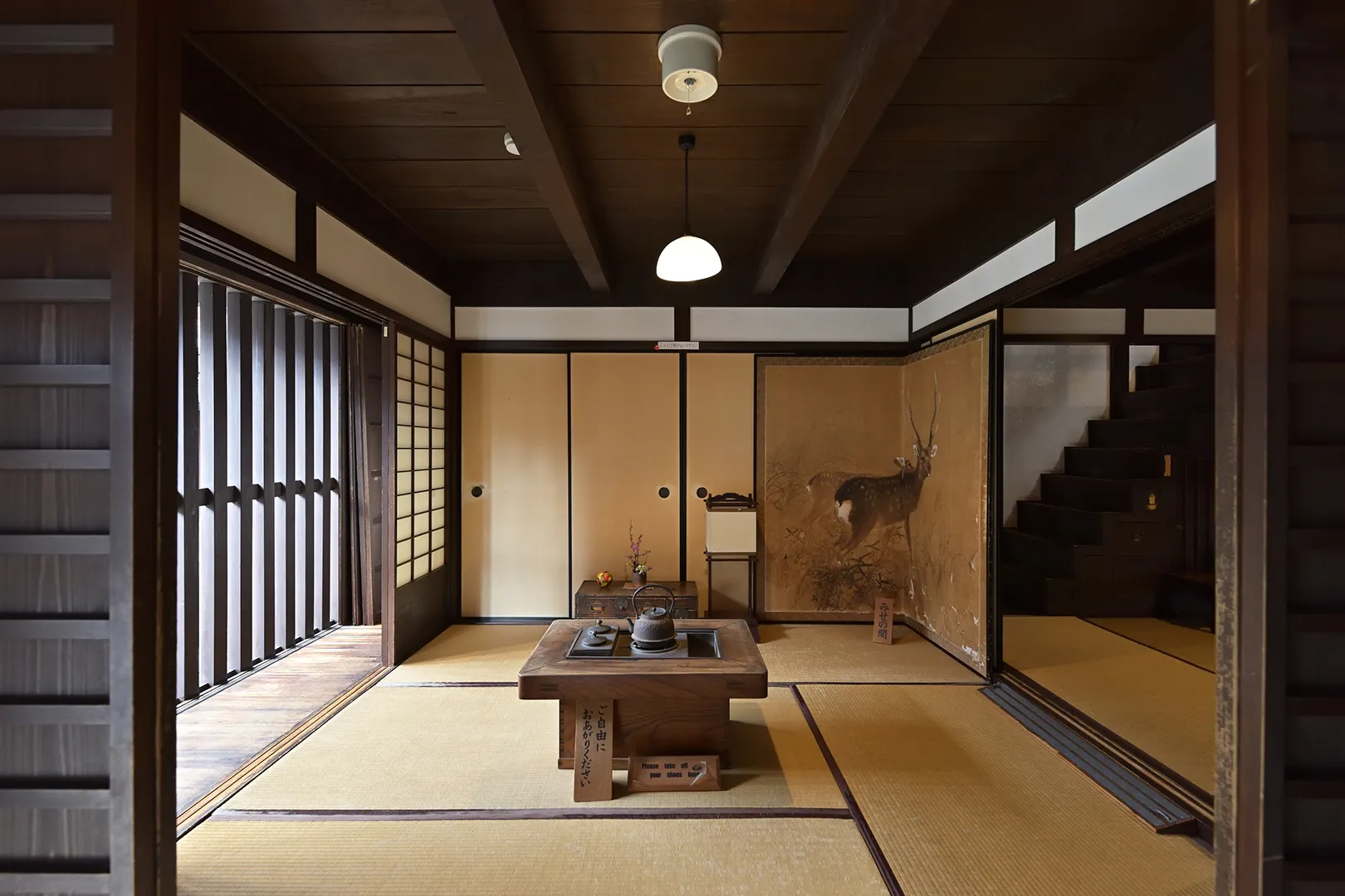 Naramachi Koshi-no-Ie