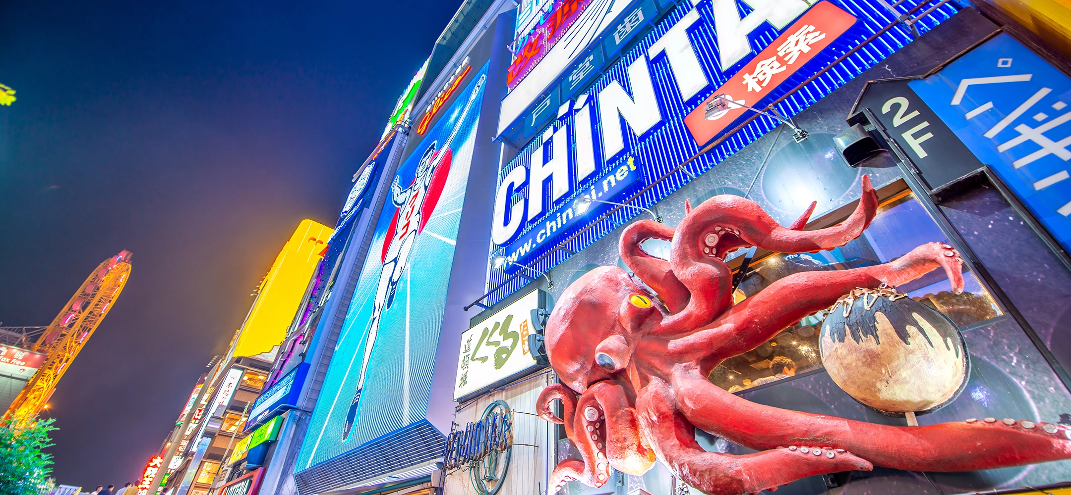 2 Nights, 3 Days in Osaka: A Family Model Course Both Kids and Adults Will Love