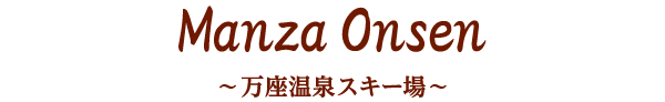 Manza Onsen