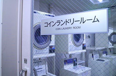 Coin Laundry