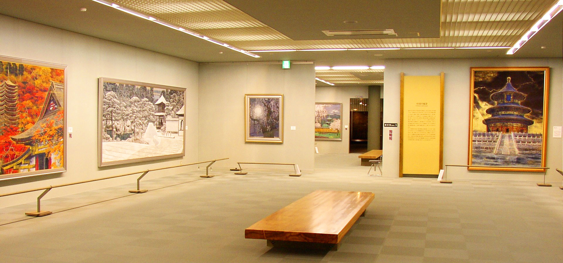 Goto Sumio Museum of Art
