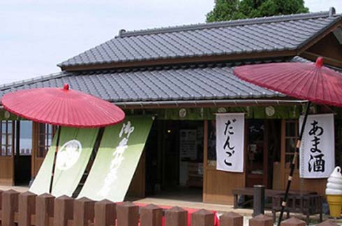 Obansho Chaya (Cafe)