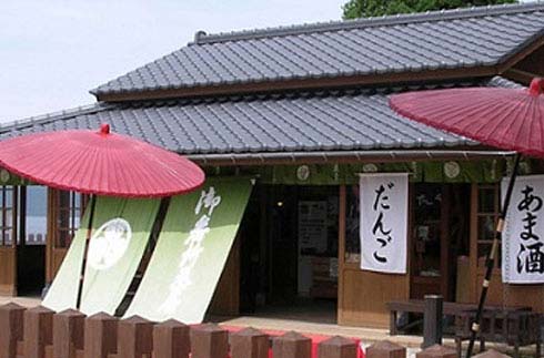 Obansho Chaya (Cafe)