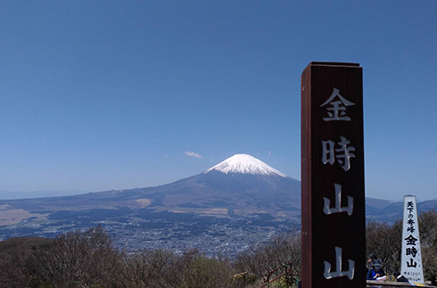 Hiking-Mt.Kintoki