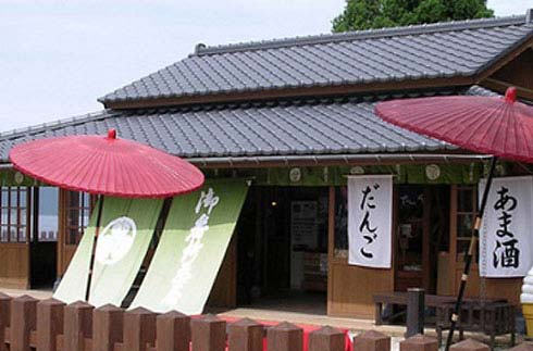 Obansho Chaya (Cafe)