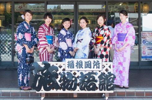 Kimono(Yukata) Rental