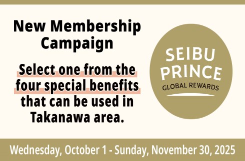 Takanawa Area Exclusive:  Seibu Prince Global Rewards New Membership Campaign