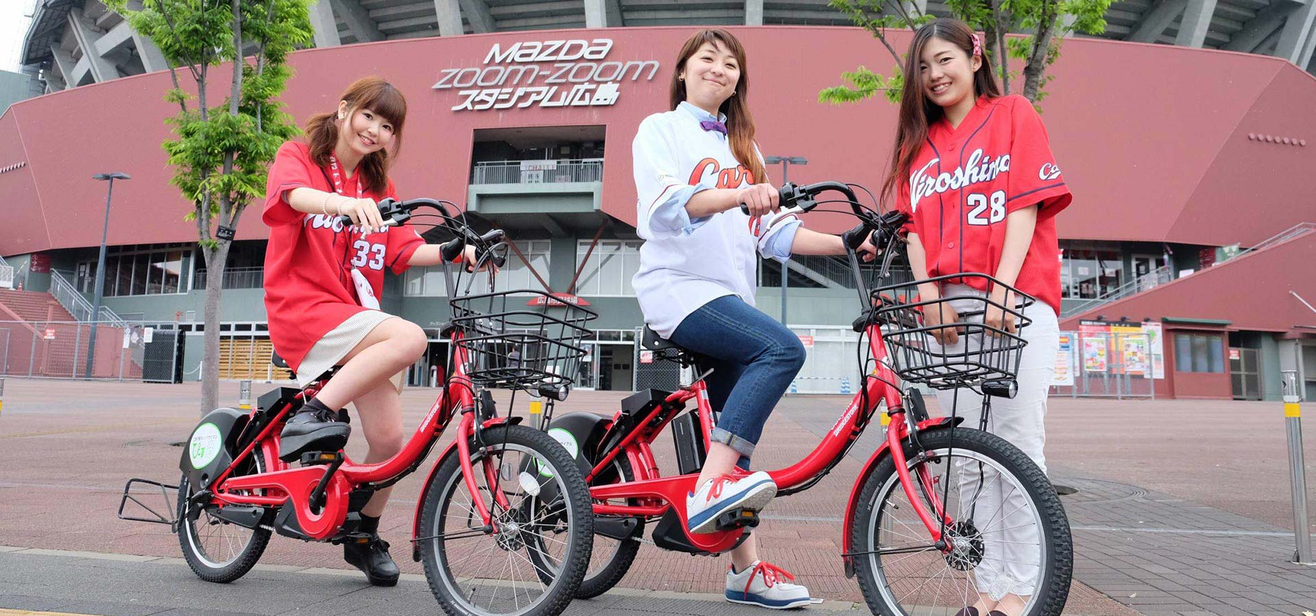 廣島市觀光電動自行車