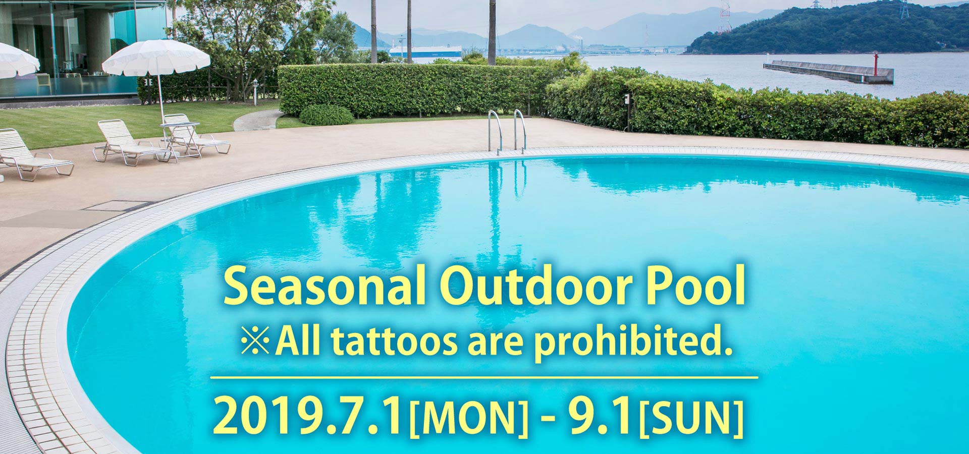 Seasonal Outdoor Pool Grand Prince Hotel Hiroshima