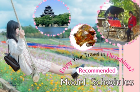 Enjoy Your Travel in Hiroshima! Recommended Model Schedules