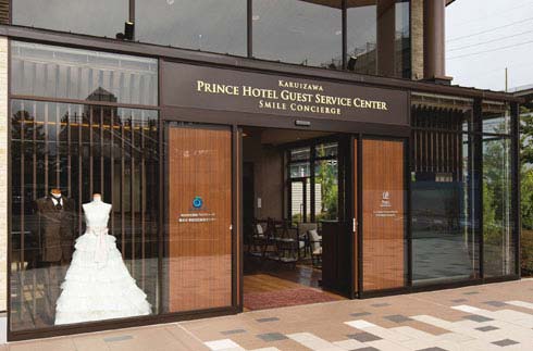 Karuizawa Prince Hotel Guest Service Center “Smile Conceirge”