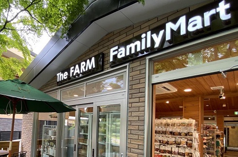Convenience Store The FARM FamilyMart