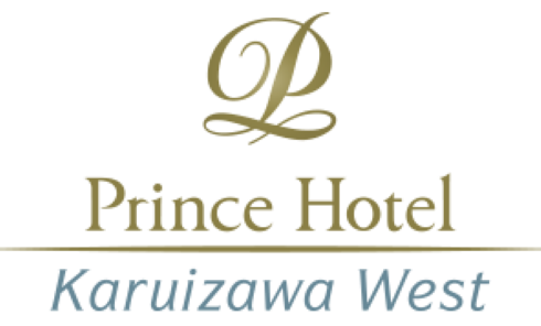 王子大飯店渡假村輕井澤　設施維護通知