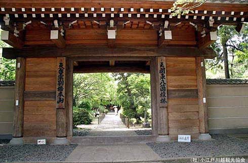 Naka-in Temple