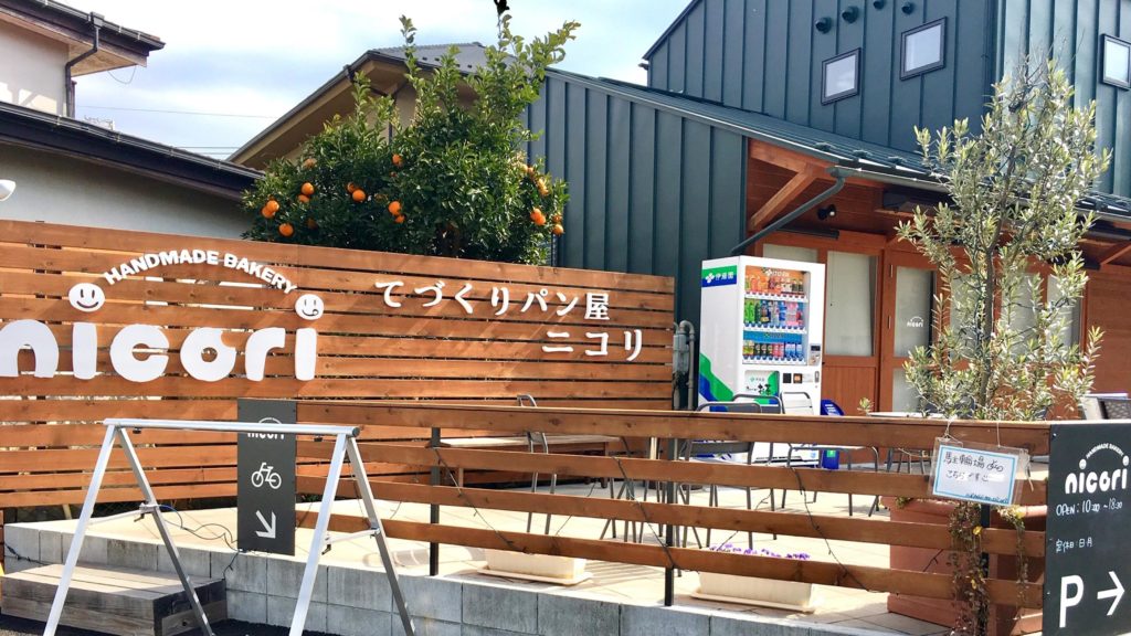 iinfo_20190301_handmadebakery_nicori-1024x576