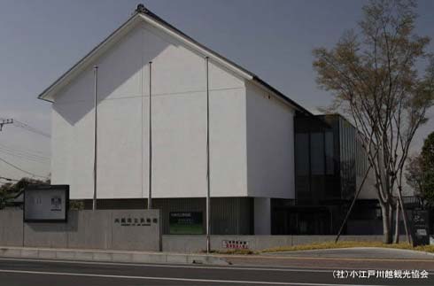 川越市立美術館