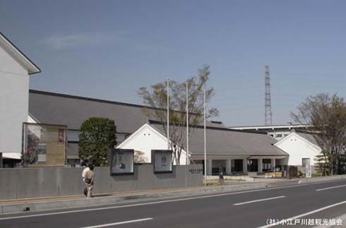川越市立博物館