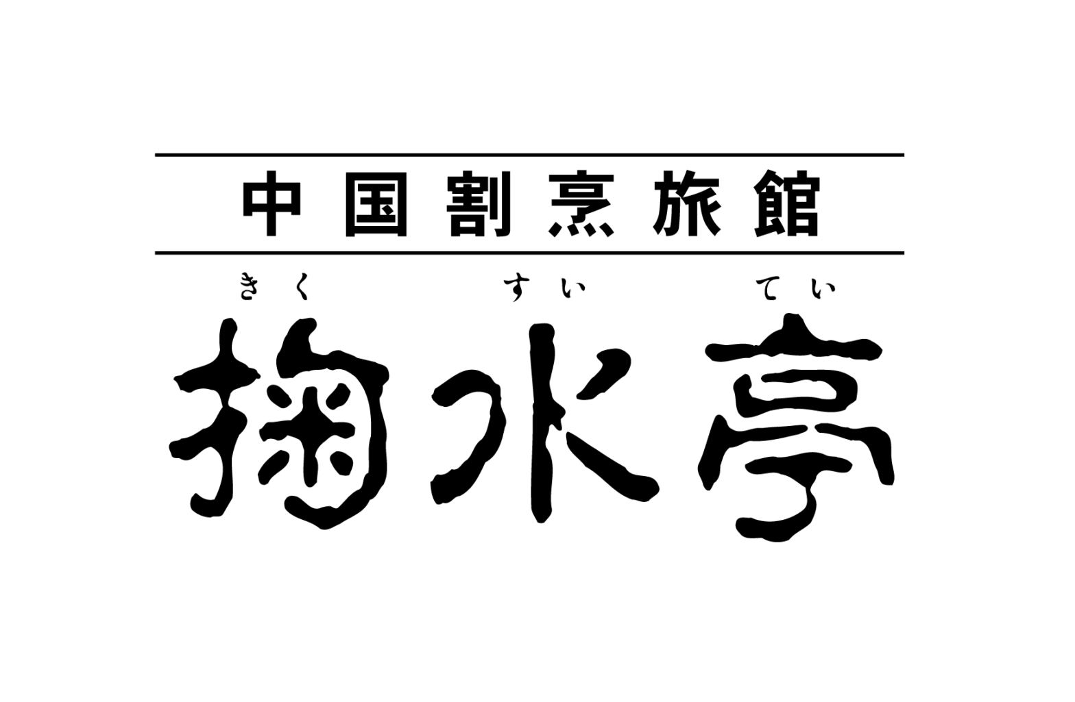 女装・杂货“SHIZ”