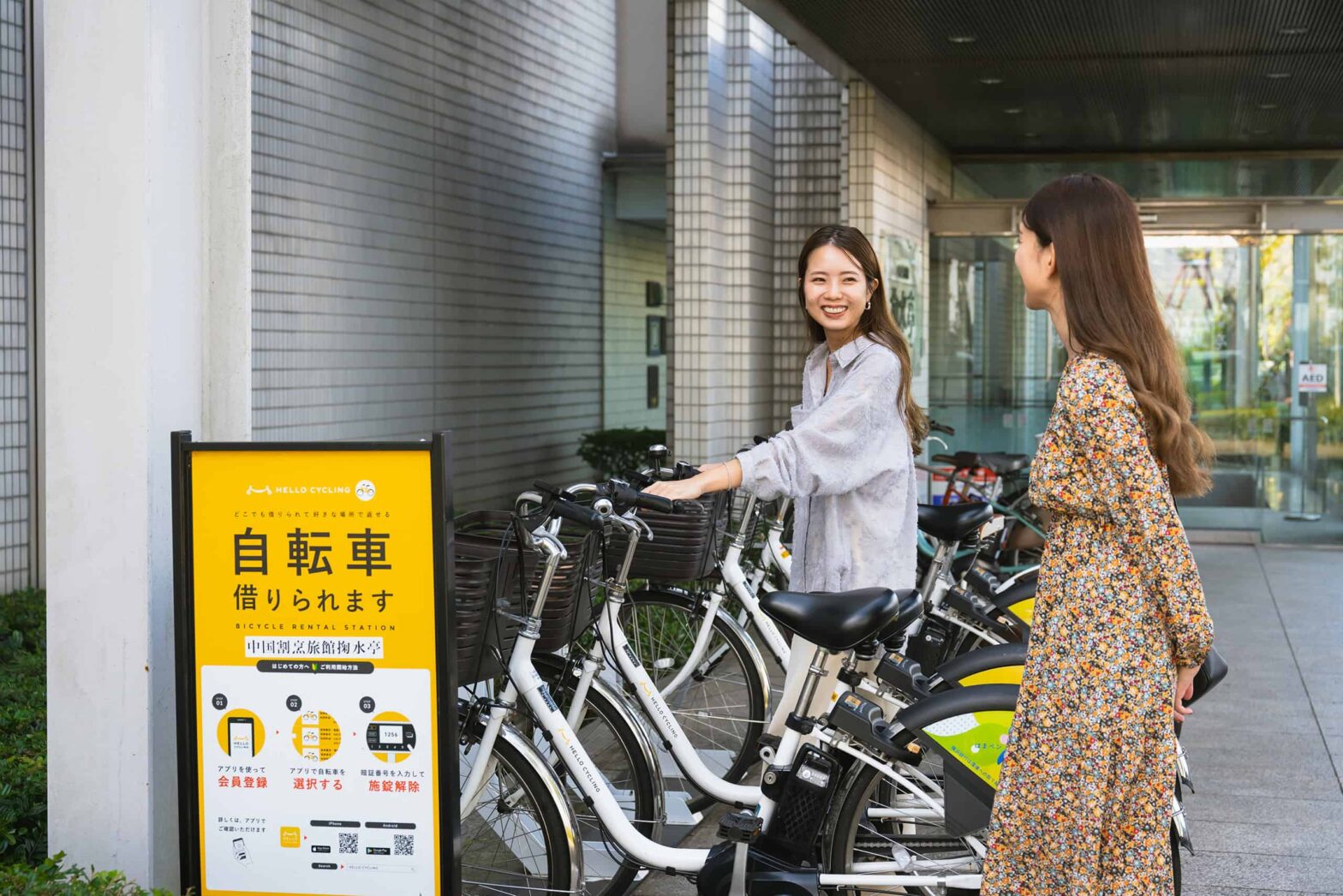 Bike Share
