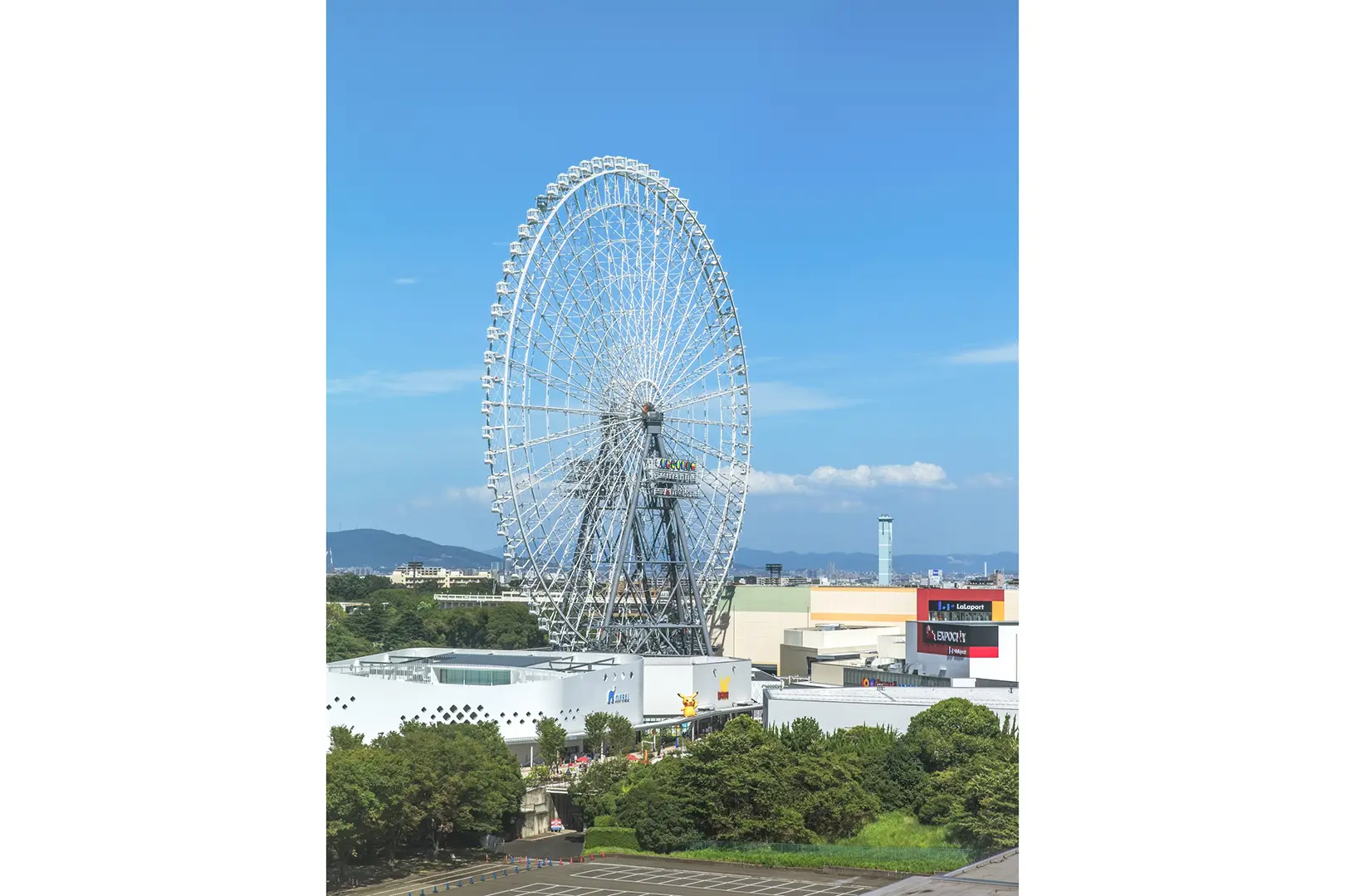 라라포트 EXPOCITY