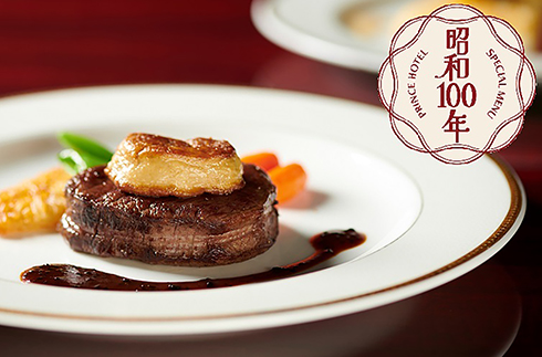 Showa 100th Anniversary Menu