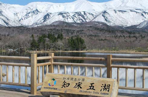 Shiretoko National Park