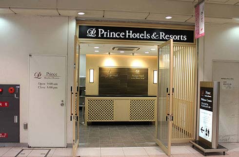 Kyoto Station “Prince Hotel Welcome Counter” (Kyoto Station Hachijo Gate)