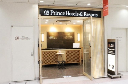 Kyoto Station “Prince Hotel Welcome Counter”