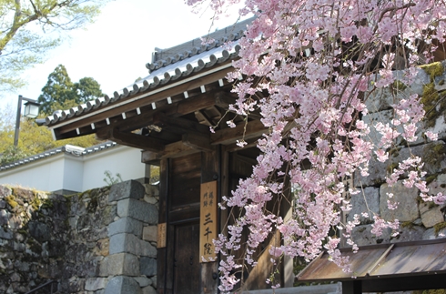 三千院