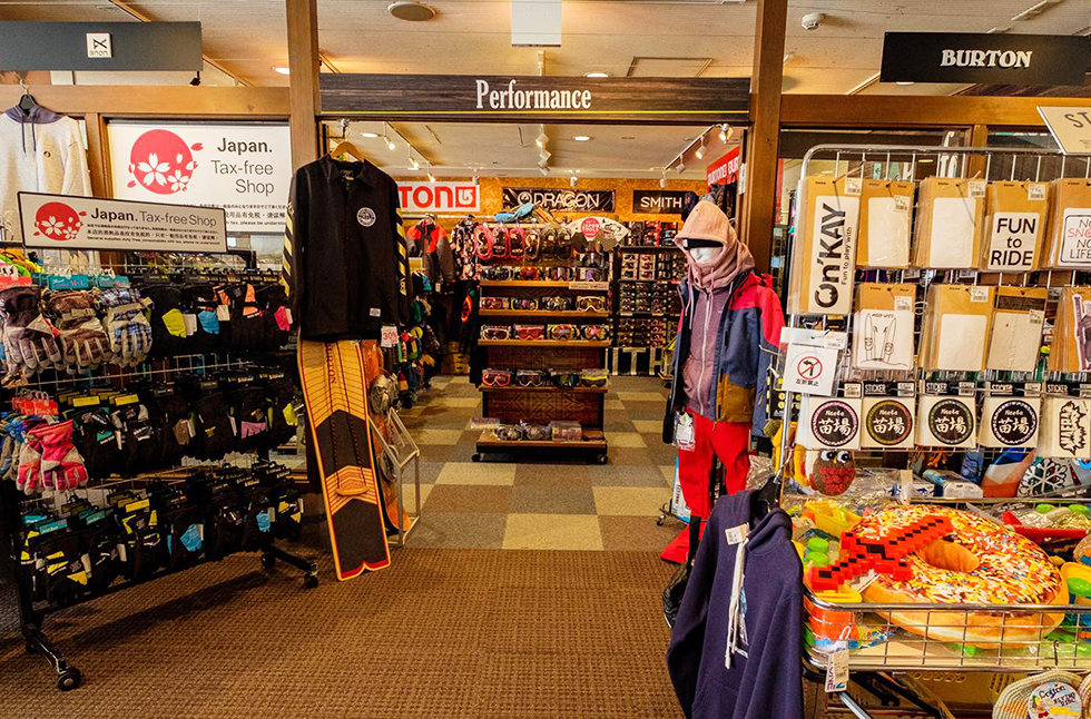 Sports Goods Shop