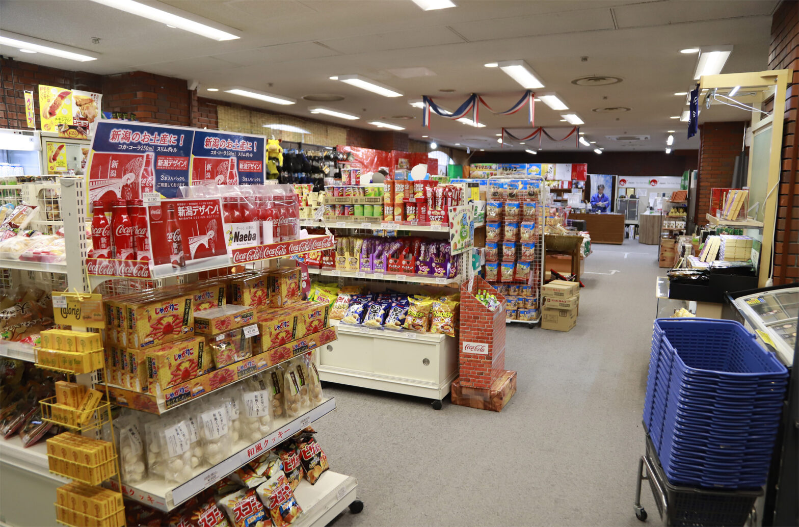 Shop