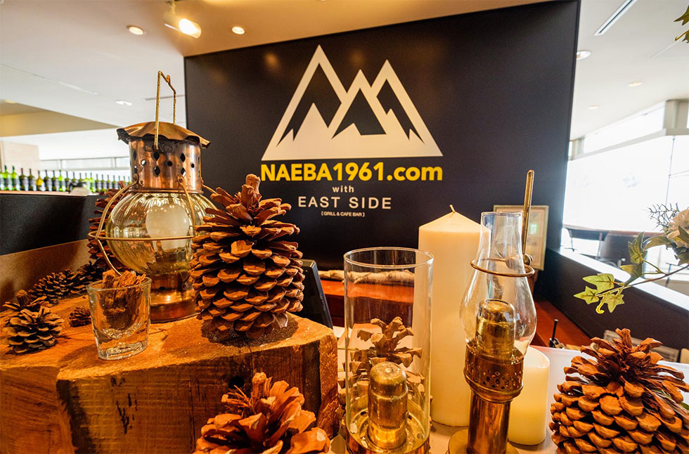 NAEBA1961.com