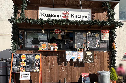 [夏季]Kualono kitchen