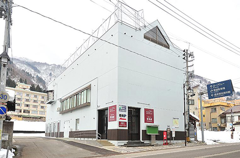 歷史民俗資料館 雪國館