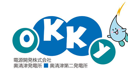 電力博物館“OKKY”