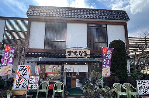 美食屋 末廣