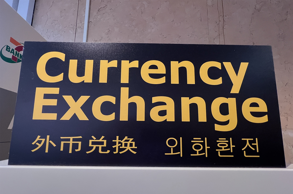 外币兑换机